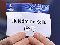 Лига Европы результаты жеребьевки третьего раунда квалификации