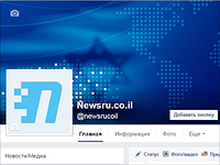 Завершилось партнерство с 