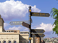 Ереван: в захваченном здании остаются 7 заложников; полиция готовится к штурму