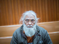 Верховный суд отклонил апелляцию Гоэля Рацона