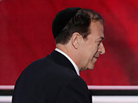 Съезд Республиканской партии в Кливленде начался с молитвы раввина