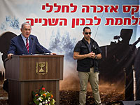 На горе Герцля состоялась церемония поминовения погибших во Второй Ливанской войне