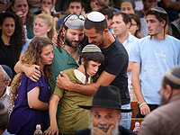 Тысячи людей принимают участие в церемонии похорон Михаэля Марка, убитого в теракте