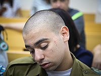 В суде начинает давать показания Эльор Азария