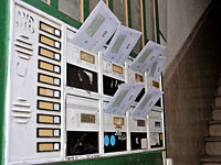 В Акко прохожий обнаружил выброшенный почтальоном мешок с сотнями писем