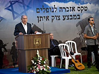 Церемония на горе Герцля: отцы павших солдат несколько раз перебивали Нетаниягу