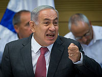 Канцелярия Нетаниягу обвинила оппонентов премьер-министра в сознательной лжи