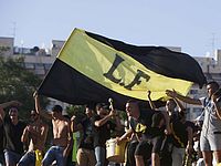 Полиция задержала еще 15 активистов организации 