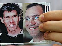 Хроника похищения: