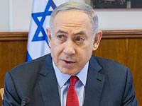 Биньямин Нетаниягу: