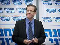 Полиция порекомендовала закрыть дело против Ицхака Герцога