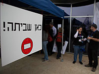 Больницы угрожают забастовкой в ближайший четверг