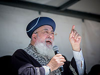 Главный   раввин Израиля Шломо Амар стал почетным гражданином Испании