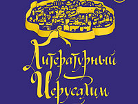 Вышел очередной двенадцатый номер журнала 