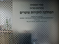 Пограничники, 
