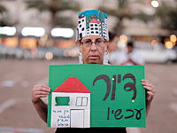 В Тель-Авиве прошла акция протеста против высоких цен на жилье