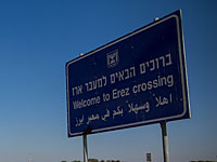 Корпорация АВС признала ошибку: Газа не является 