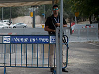 В канцелярию главы правительства в Иерусалиме вызван сапер