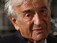 В Москве открылась выставка, посвященная жизни и деятельности Эли Визеля