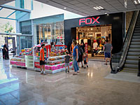 Из-за подозрительной сумки эвакуированы посетители торгового центра в Беэр-Шеве