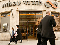 Сотрудницы банка 