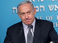Нетаниягу: 