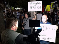 Акция в поддержку 