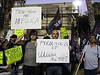 Руки прочь от 