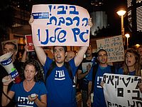 В Тель-Авиве и Хайфе прошли акции протеста против отмены субботних поездов