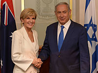 Биньямин Нетаниягу и Авигдор Либерман встретились с главой МИД Австралии