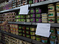 Министерство здравоохранения сообщило об отзыве с прилавков магазинов продукции завода 