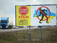 ТАСС: украинец Евгений Панов признался в попытке совершения теракта в Крыму