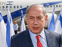 Нетаниягу отправился с визитом в Нидерланды