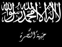 В Сирии убит один из командиров 