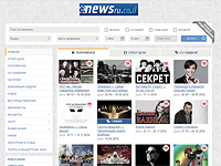 Презентация нового альбома группы 