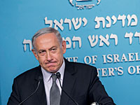 2-й Канал ИТВ: полиция проверяет подозрения о том, что Нетаниягу хотел получить взятку