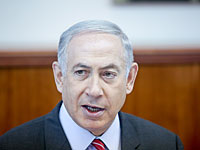 Нетаниягу поздравил мусульман и друзов с праздником Курбан-Байрам