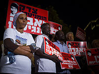 Семья Менгисту вместе с активистами