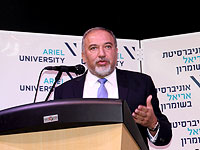 Либерман в университете Ариэля: 