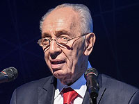 Канцелярия Переса: 