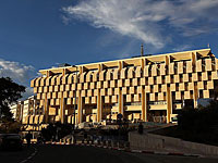 Банк Израиля увеличил долю рисковых инвестиций валютных резервов