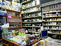 Прецедент: владелец киоска в Иерусалиме предстанет перед судом за работу в субботу