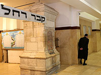 Задержана группа арабских подростков, подозреваемых в нападении на пограничников возле могилы Рахель