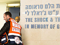 Улучшилось состояние сотрудницы полиции, раненной в теракте 19 сентября