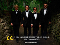 В ноябре в Израиль прибывает с гастролями российская музыкальная группа