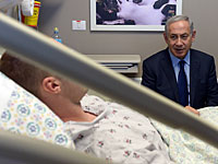Нетаниягу навестил в больнице