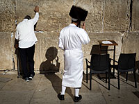 Судный день еврейского 5777-го года. Фоторепортаж