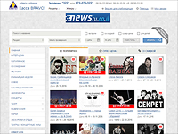 Цирки мира, детские спектакли и 