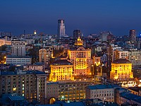 В шествии в честь годовщины создания УПА в центре Киева приняли участие 4 тысячи человек