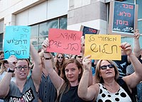 Учителя протестуют в Тель-Авиве: 